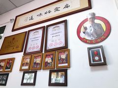 -卢聪艺小吃店(阳翟总店)