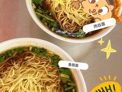 -老赵面店(大西路店)