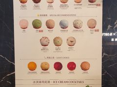 -LUNEURS月乐诗 La Glace(环贸店)