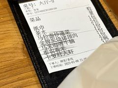 -泰堤坊(淡水体育馆店)