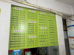 -老周记顺德双皮奶