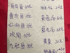 菜单-蛇口康乐快餐鱼仔档(翠苑小区店)