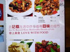 菜单-生活本该如此北京小馆(周庄嘉园店)