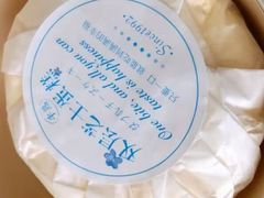 -好利来(北新桥店)