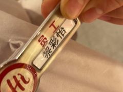 -海底捞火锅(百利广场店)