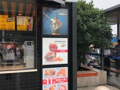 门面-麦当劳(莒县服务区店)