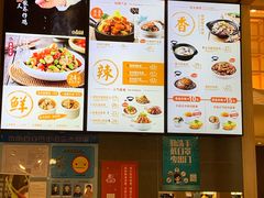 -谷田稻香(南洋1931店)
