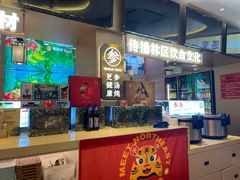 -遇东北林区铁锅炖(南开店)