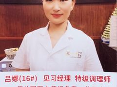 -裕和堂中医推拿艾灸(太古汇臻品店)