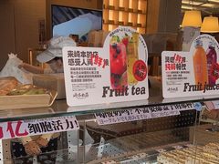 -崎本的店·专业酵种吐司(无锡万象汇店)