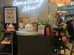 门面-必胜客(新海上世界店)