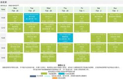 -无界瑜伽普拉提