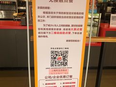 -汉堡王(嘉定宝龙城市广场)
