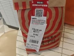 -肯德基(电力路店)