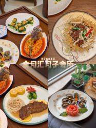 -金月汇月子会所(常宁宫生态店)