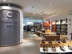-巴黎春天(陕西路店)