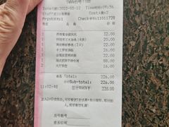 -粤财皇冠假日酒店·彩华轩中餐厅