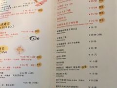 -YAMAKAWA(龙湖胥江天街店)