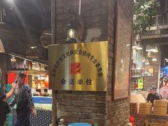 -破瓦寒窑·地摊烤羊排