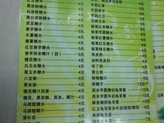 菜单-华姐鸡粉(教育路店)