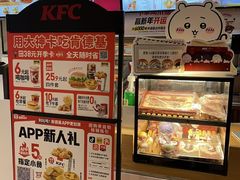 -肯德基(建华店)