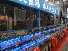 -大东海海鲜酒楼(渔人码头总店)