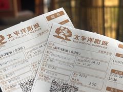 -太平洋激光影城(金沙紫荆店)