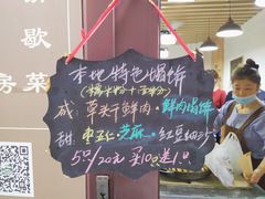-老味茶屋(川沙老街店)