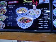 -太元彭家正汤(太元路总店)