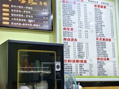 -老妈食光小馆(国权路店)