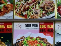 -山沟沟羊小馆&烤全羊羊肉汤(麦岛店)