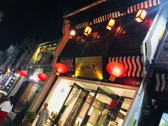 -黎阳老街