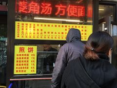 门面-真素诚·清真(新华路店)
