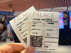 -百丽宫影城(CGS激光苏宁广场店)