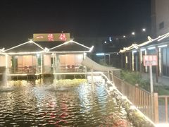 -一煲鸽