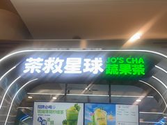 -大悦城(沈阳中街店)