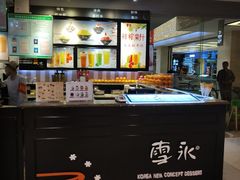 -蜜菓MY·GIRL(北国二期店)