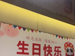 -海底捞火锅(河东万达广场店)