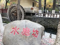 景点-水磨沟公园