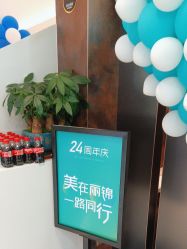 -LJOY丽锦造型·烫发染发