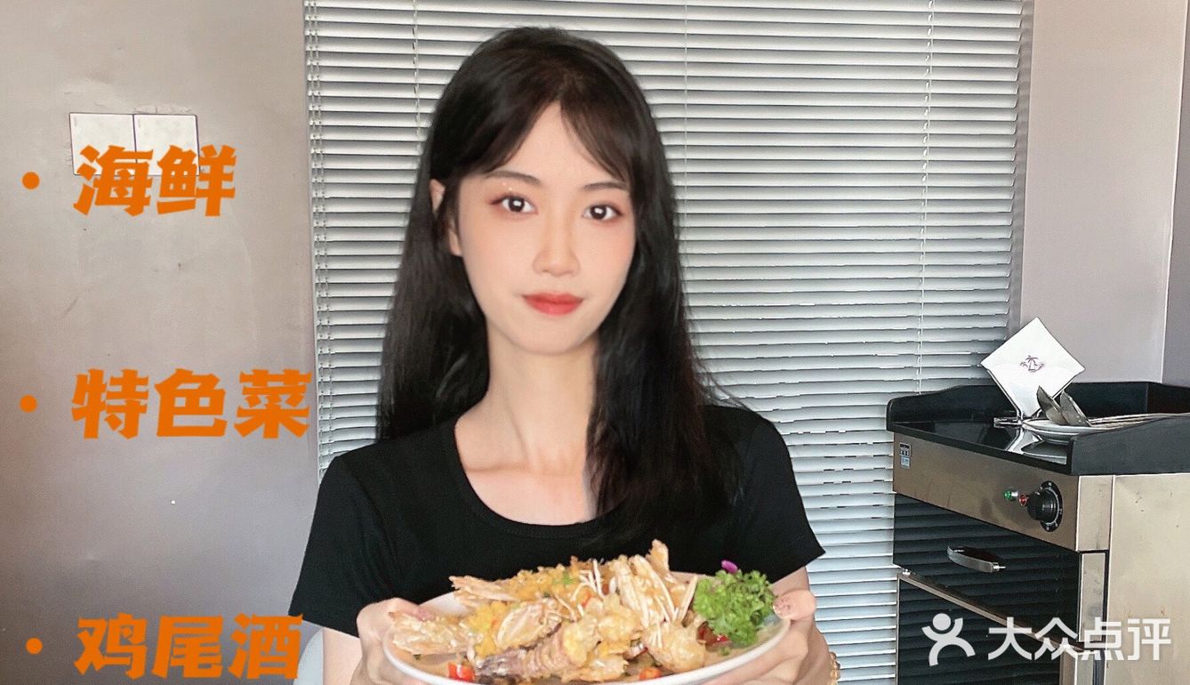 北海这家餐厅性价比超高！