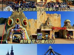 -大连海昌发现王国主题公园