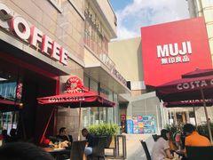 露天位-COSTA COFFEE(中粮祥云店)