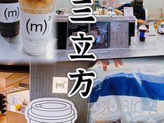 -CUBIC3三立方咖啡(西岸凤巢店)