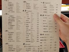 -Sushi Hanzo半藏(天环广场店)