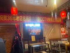 -名扬烤肉(起源店)