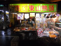 -六合夜市