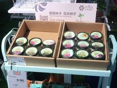 -百安居装修建材卖场(南山店)