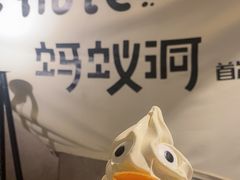 -蚂蚁洞·烤肉大营地(上海静安大悦城店)