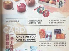-星巴克(石厦街店)